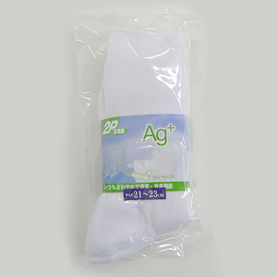 防臭・防菌ソックス(2足組)